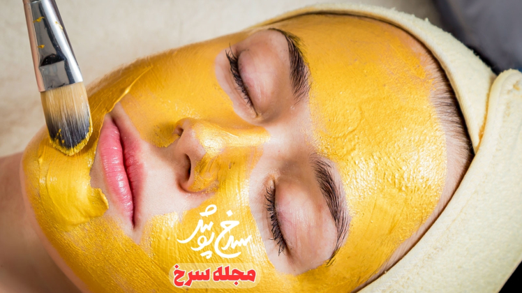 گنجینه طلایی؛ زعفران، طلای سرخ در دنیای زیبایی