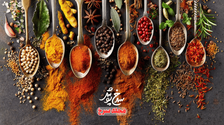 آیا شستن ادویه ها کار درستی است؟